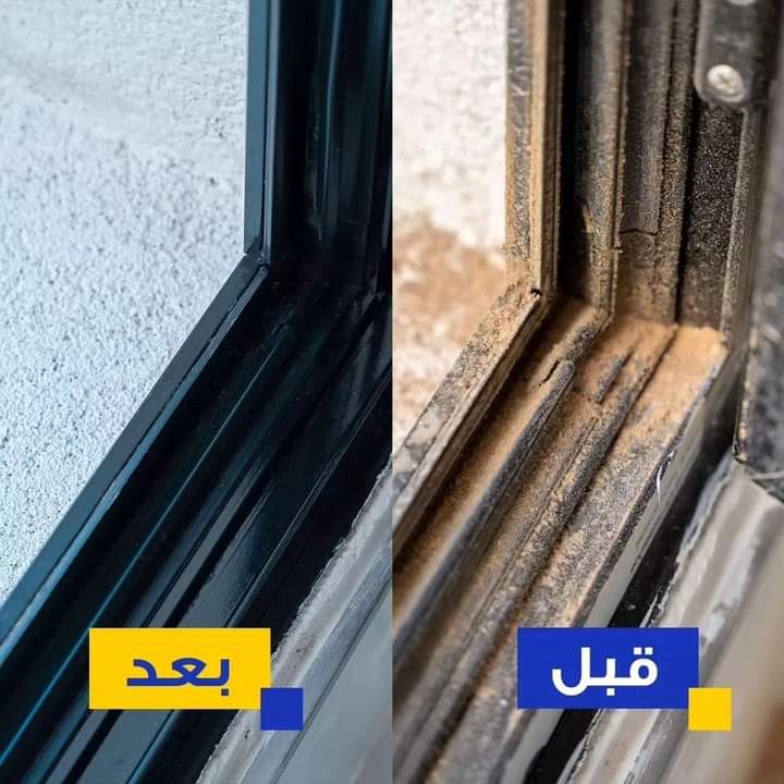 تمظيف عماد