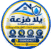 yallafazaa.com